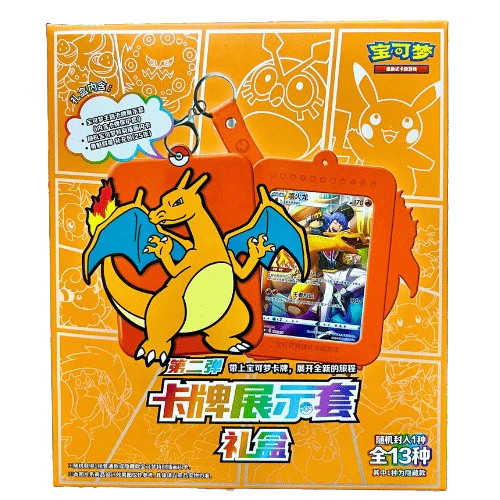 Simplified Chinese Charizard Blind Box
