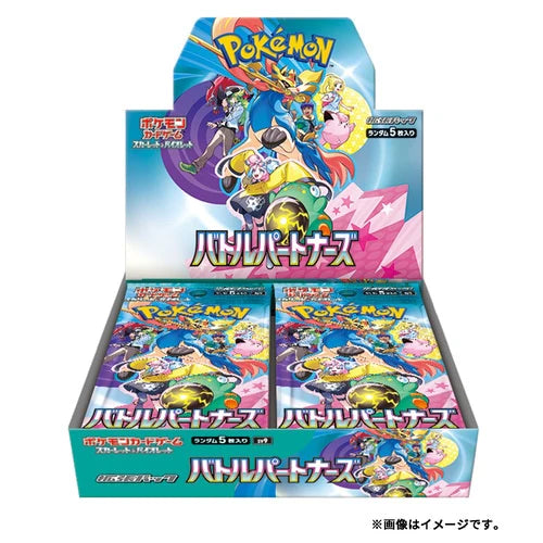 Pokemon Battle Partners Japanese Booster Box Pokemon Battle Partners Japanese Booster Box