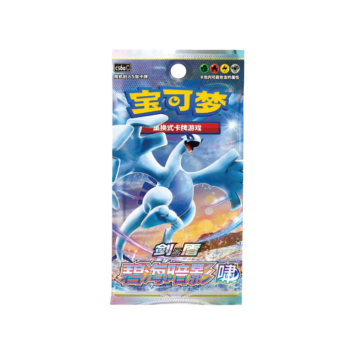 Pokémon trading card game pack with Lugia on the front