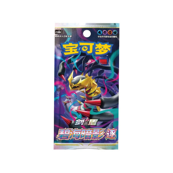 Pokémon trading card game packaging with Giratina on the front