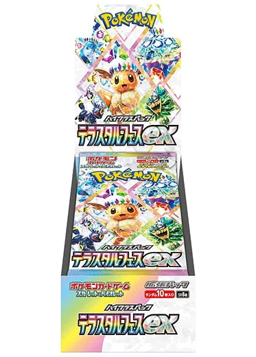 japanese booster box uk Pokemon Mask of Change featuring ancient forms and vibrant fullart Trainers that capture the raw beauty of the region Japanese Pokmon Cards UK |