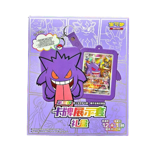 Gengar simplified chinese blind box gift set