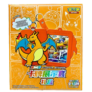 Simplified Chinese Charizard Blind Box